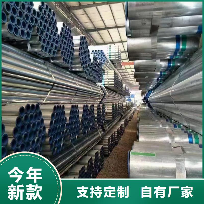 利达镀锌焊管厂家价格
