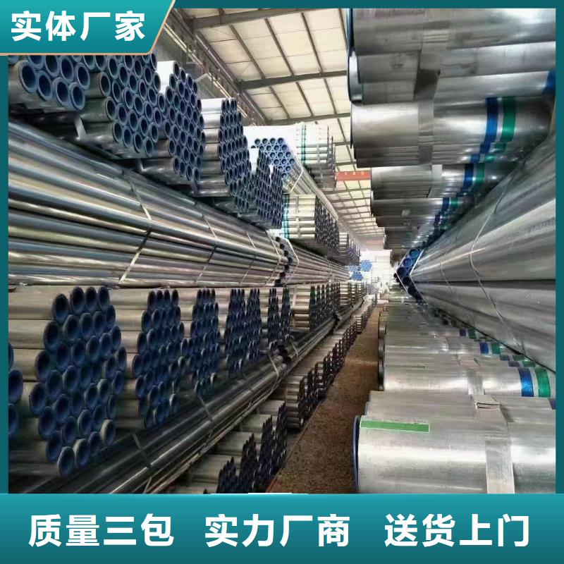 华岐镀锌焊管哪里便宜