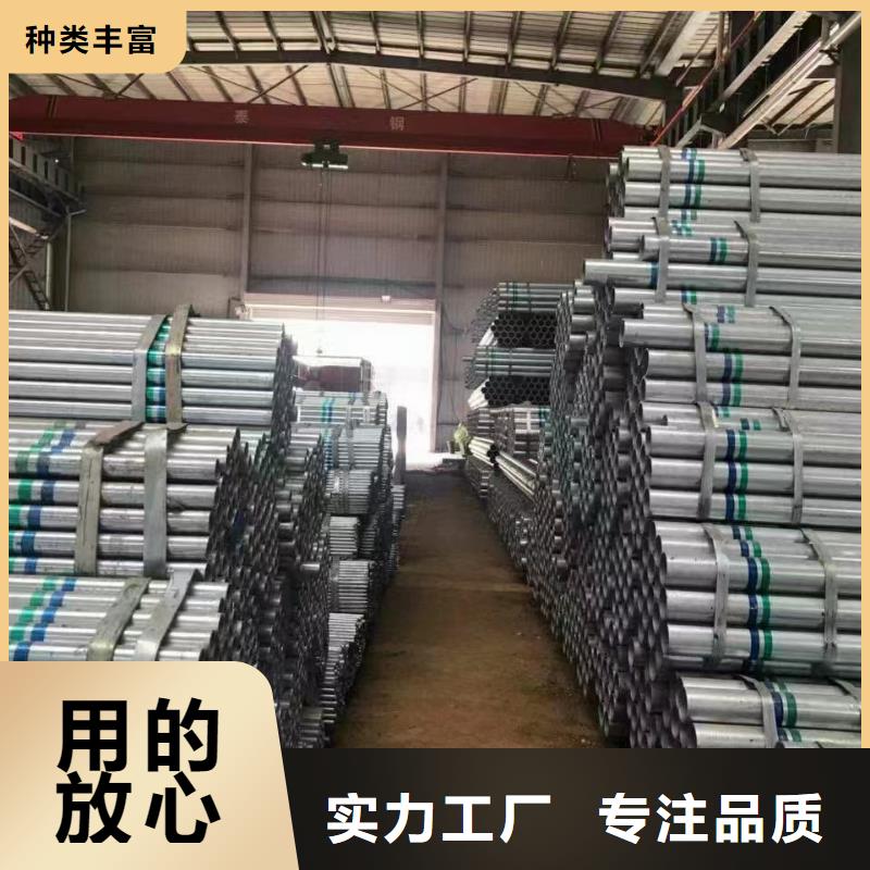 白沙县华岐牌热镀锌管哪里便宜