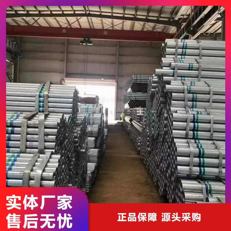 儋州市友发镀锌管出厂价格