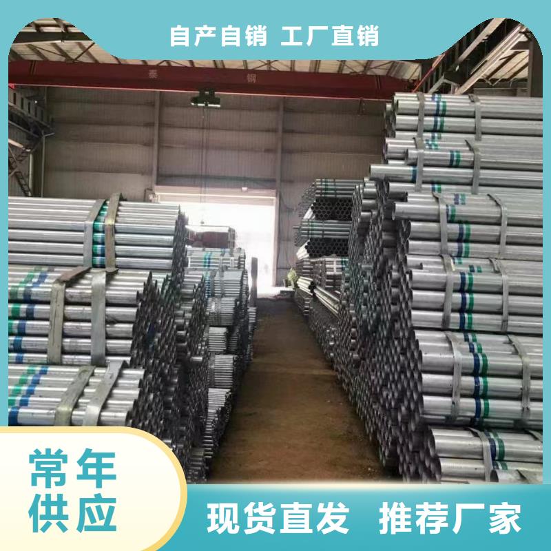 热镀锌方管哪里有卖的