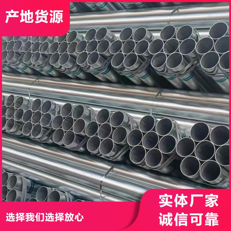 镀锌方矩管供应商