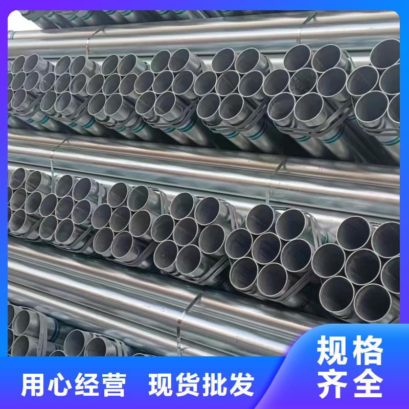 山东君诚镀锌钢管哪里便宜