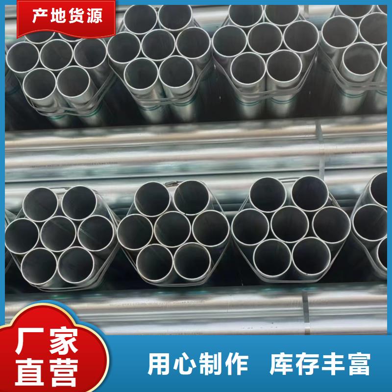 热镀锌方管多少钱一支