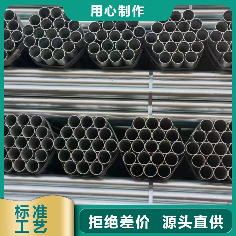 华岐镀锌无缝管现货批发