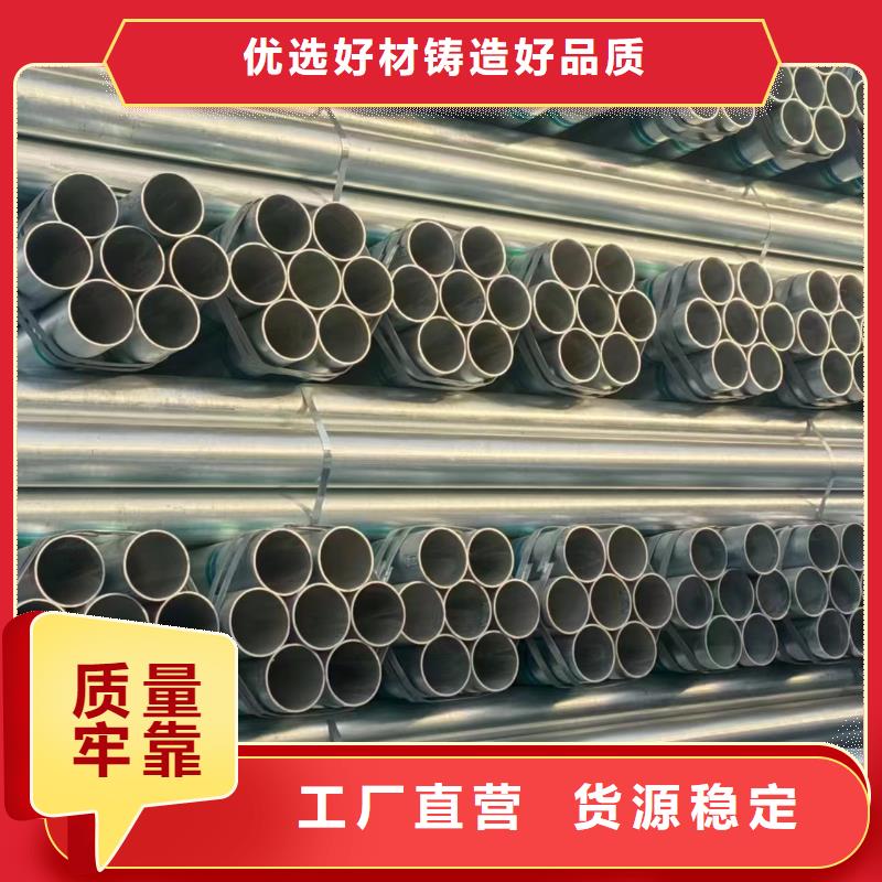 邯郸正大镀锌管厂家直供