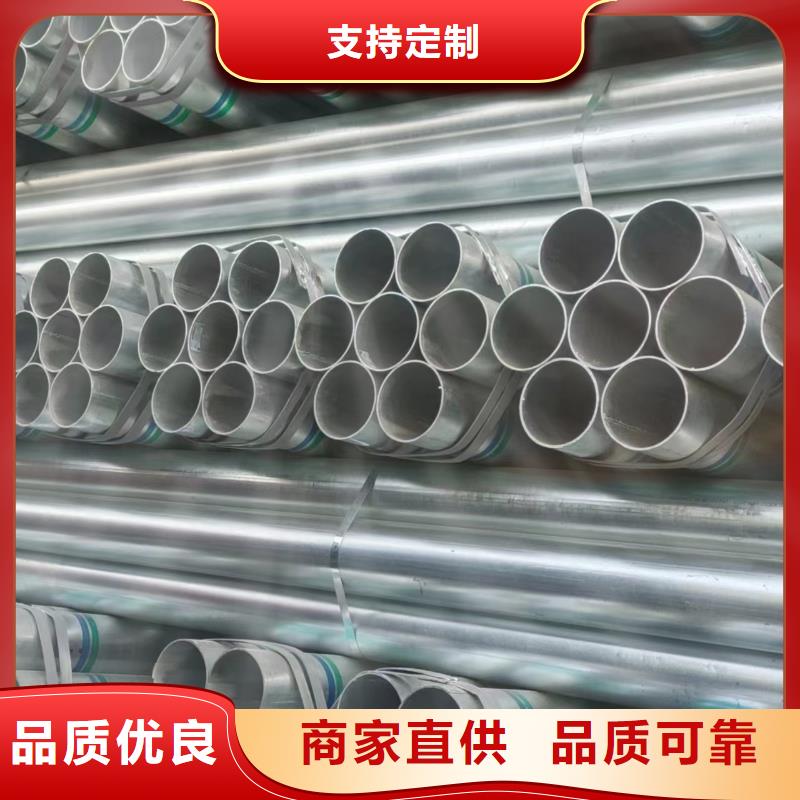 利达热镀锌管厂家直供