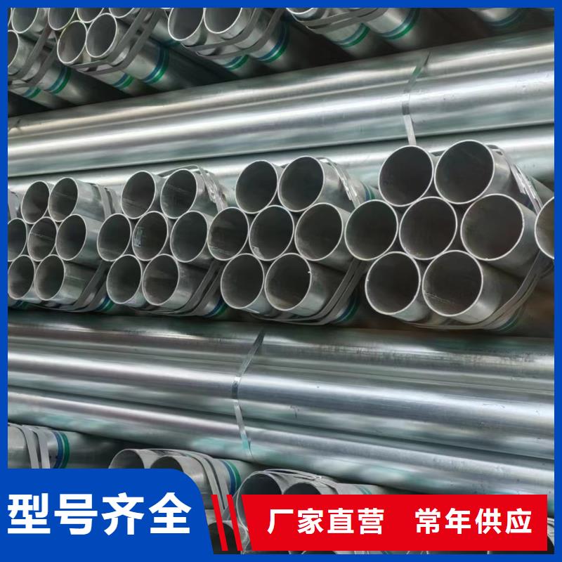 三沙市正大热镀锌管厂家直销
