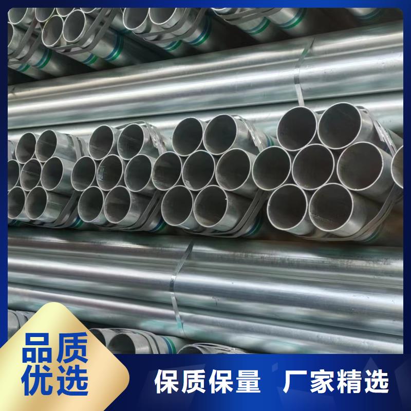 正大镀锌焊管货源充足