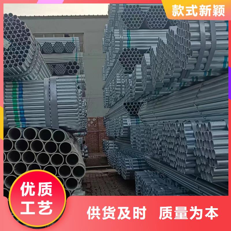 山东君诚镀锌钢管按需定制