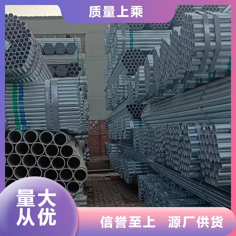 正大镀锌无缝管批发零售