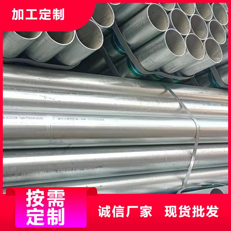 临高县热浸镀锌钢管现货批发