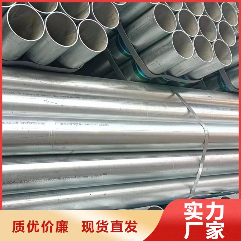 君诚钢塑复合管多少钱一米