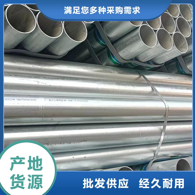 燃气镀锌管现货批发