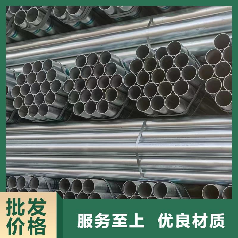 正大镀锌管总代理电话