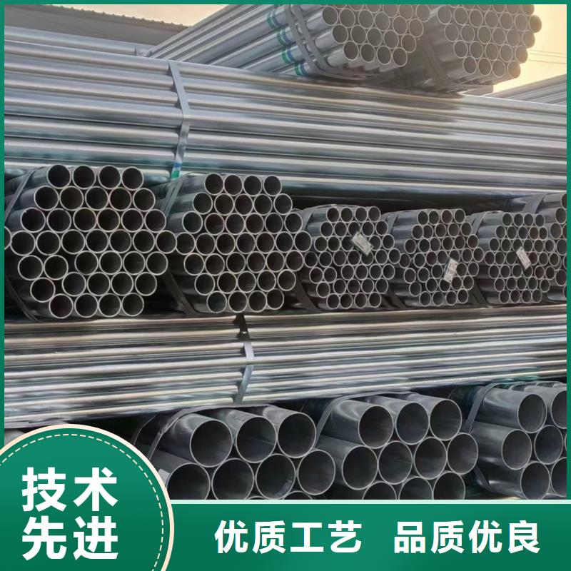 君诚热镀锌管现货批发