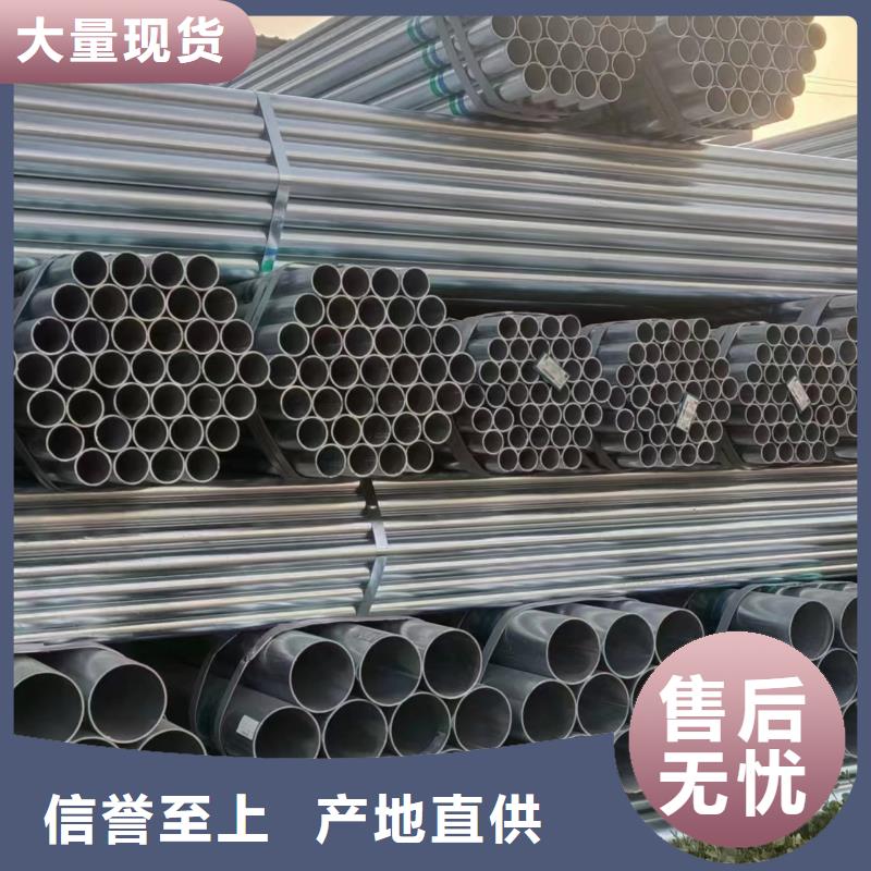 镀锌圆管量大从优
