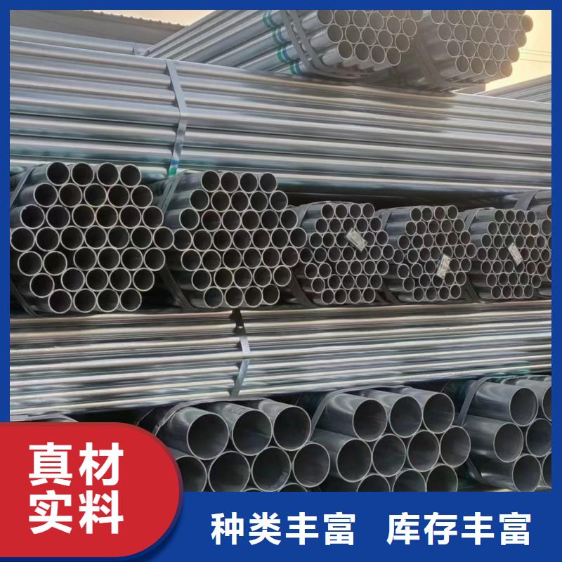 正热镀锌管多少钱一米