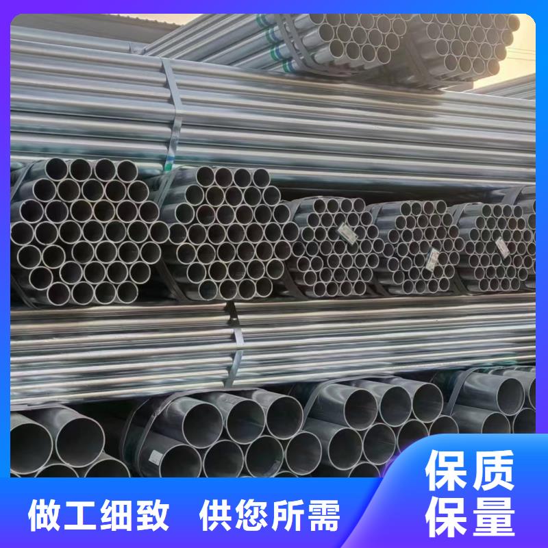 燃气镀锌管现货批发