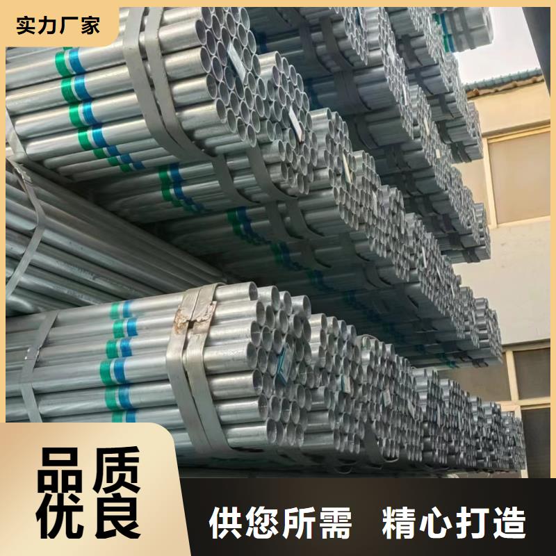 Q355B镀锌焊管生产厂家