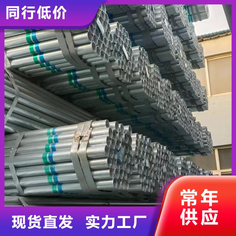 君诚镀锌管厂家价格