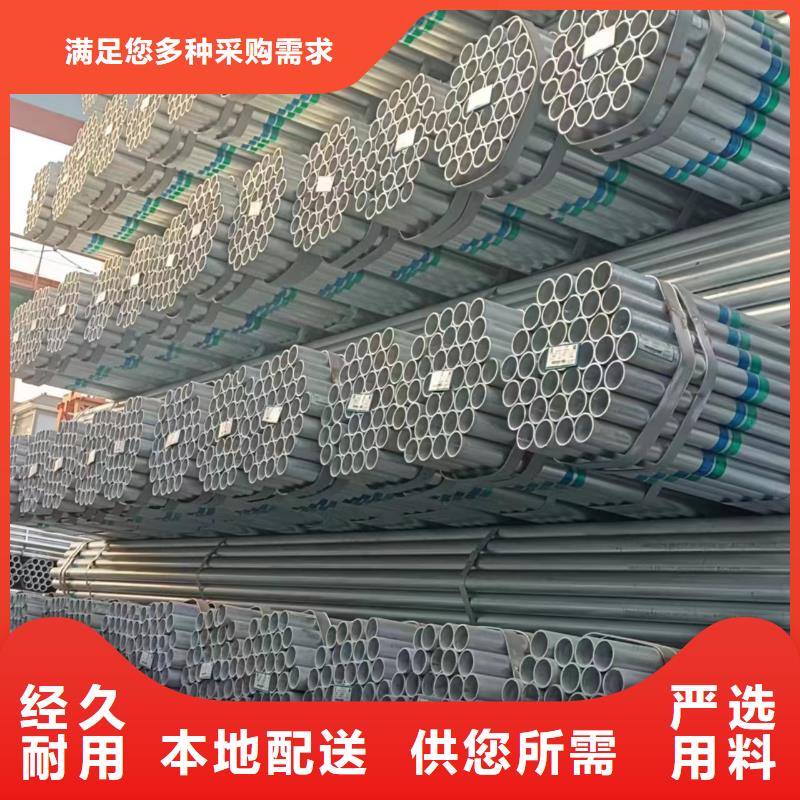 天津君诚镀锌管供应商