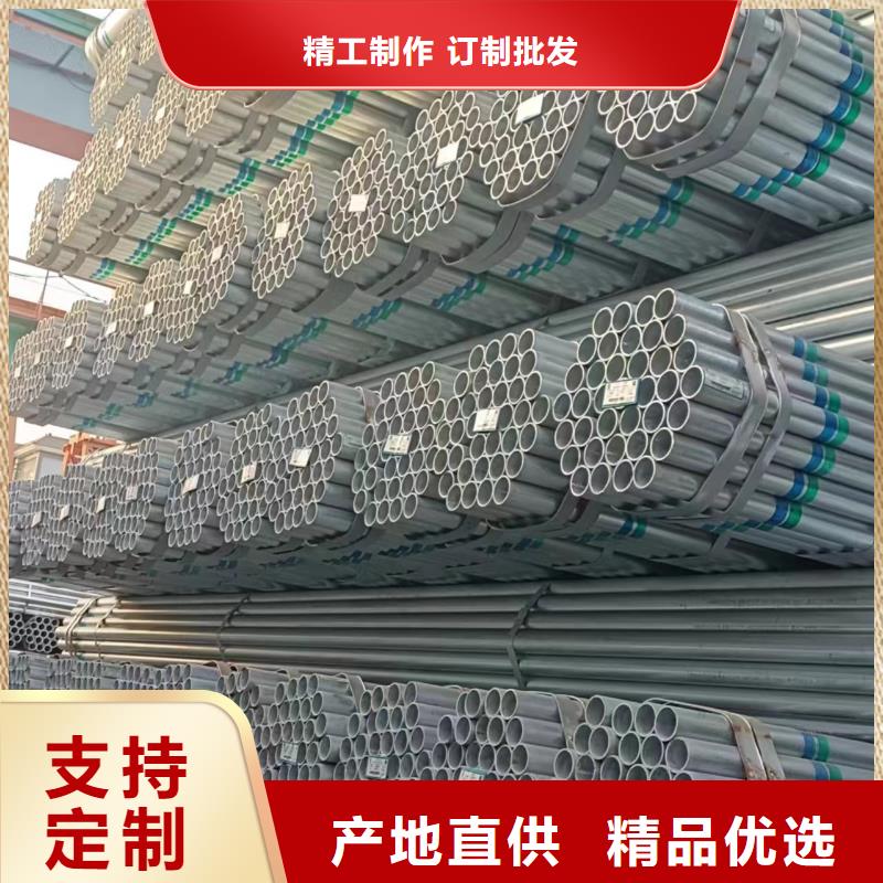 君诚镀锌管厂家价格
