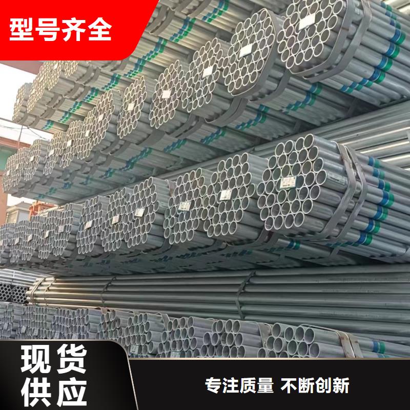 君诚镀锌管哪里有卖的