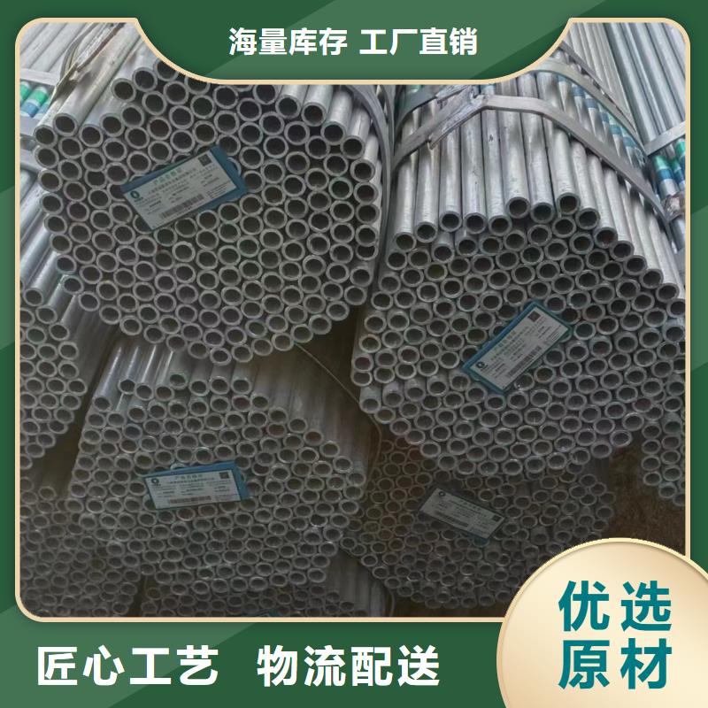 华岐镀锌无缝管现货批发