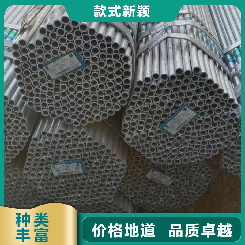 华岐镀锌无缝管哪里便宜