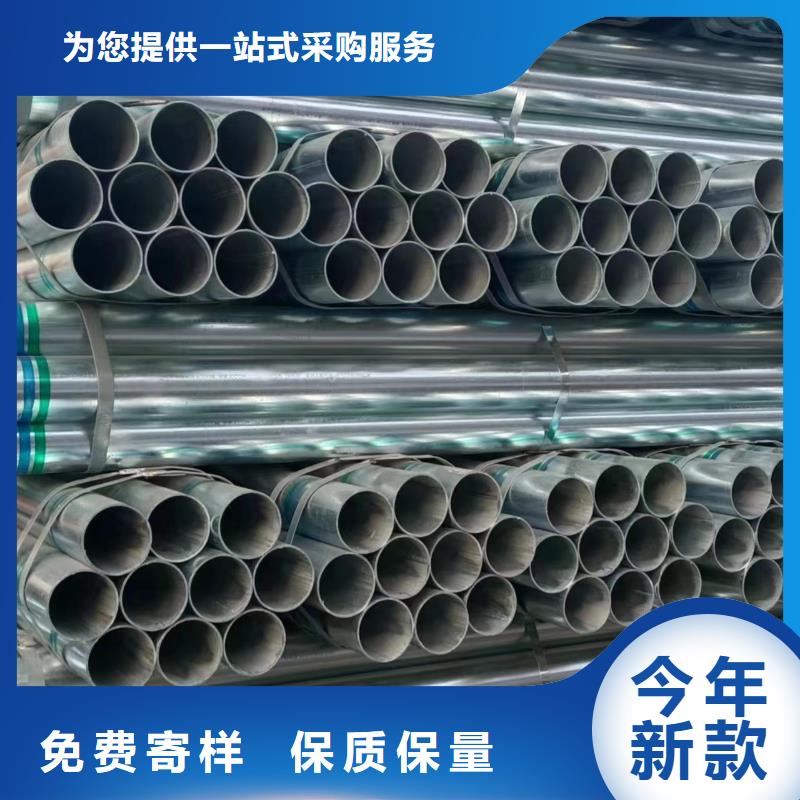 儋州市正大热镀锌管厂家直供
