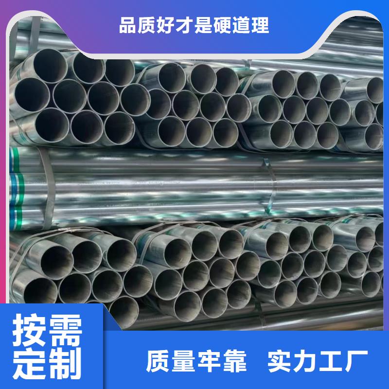 Q355B镀锌焊管厂家直销