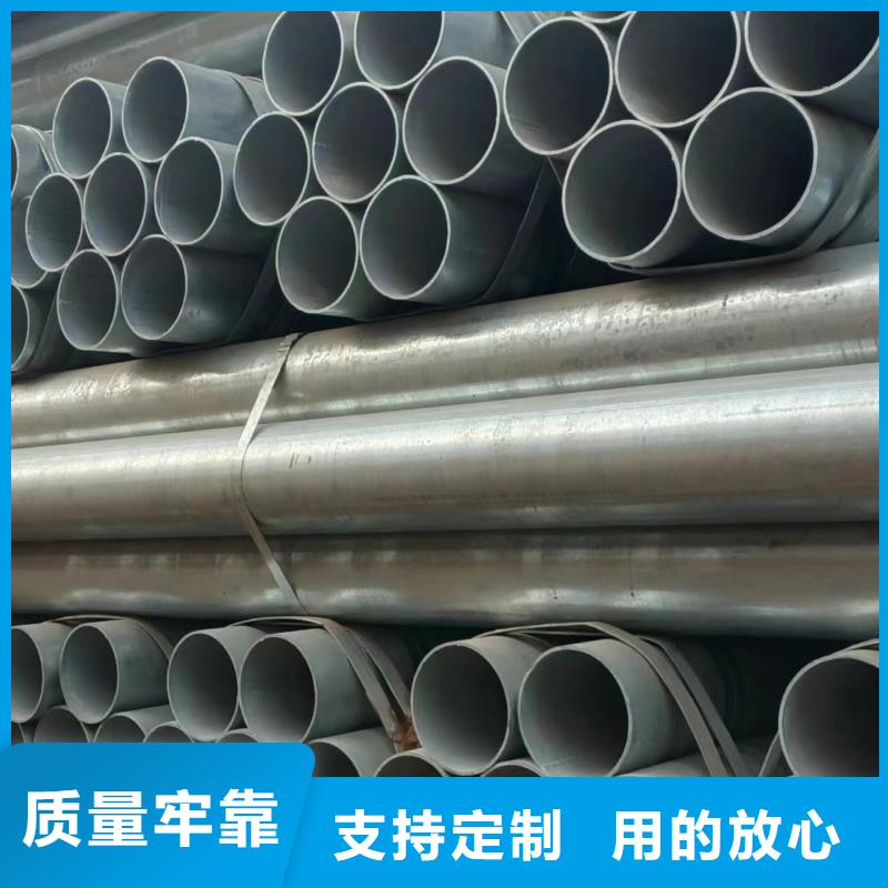 友发镀锌钢管哪里便宜