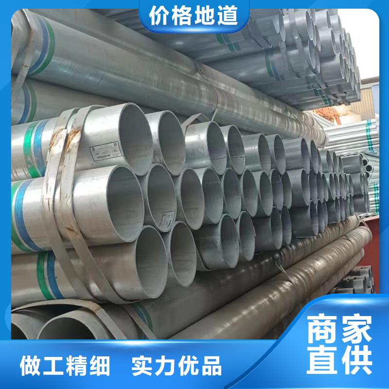 君诚钢塑复合管现货批发