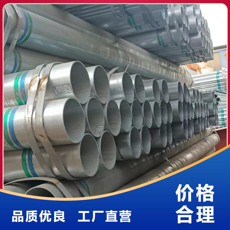 消防镀锌管多少钱一米