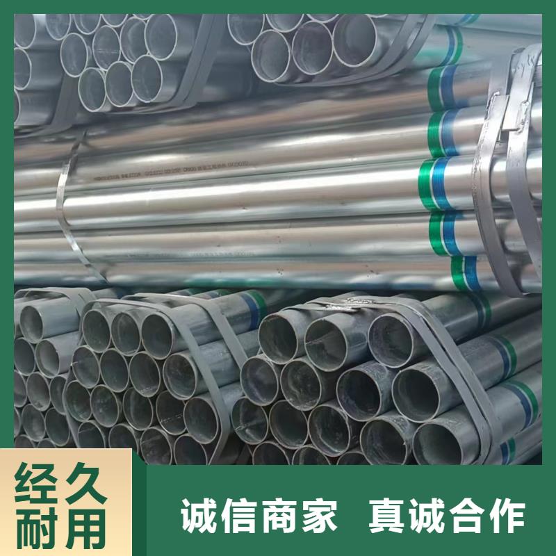 燃气镀锌管多少钱一吨
