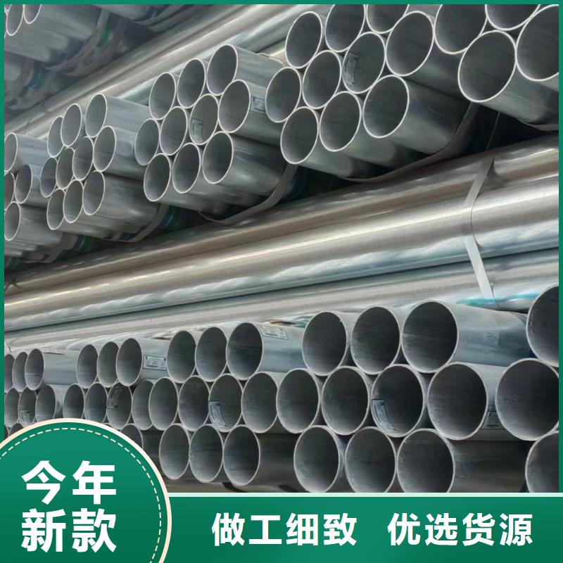 镀锌焊管规格齐全