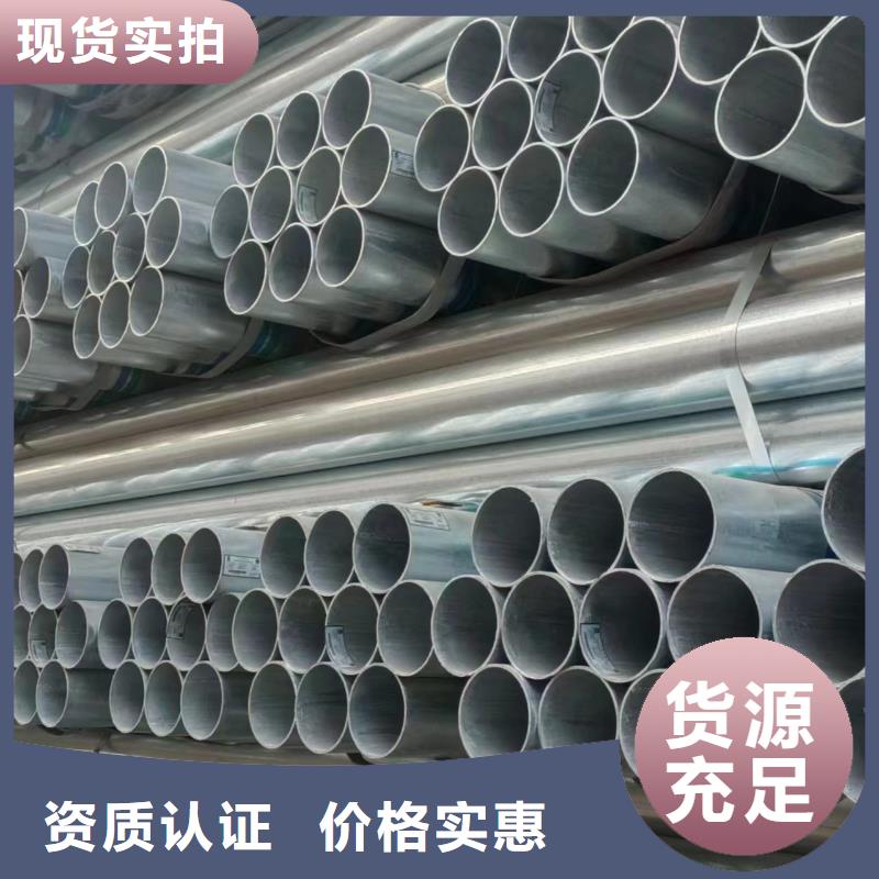 镀锌焊管价格优