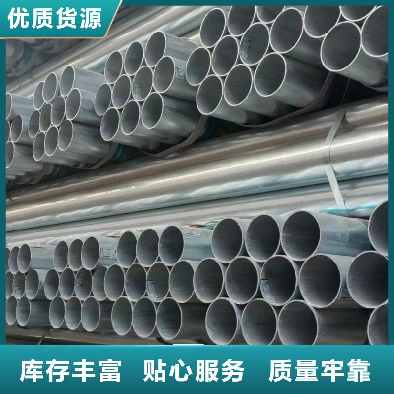 君诚钢塑复合管供应商