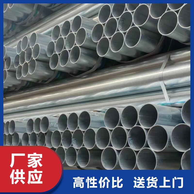 正热镀锌管多少钱一支