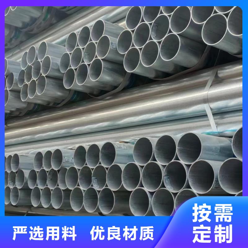 热浸镀锌钢管厂家直供