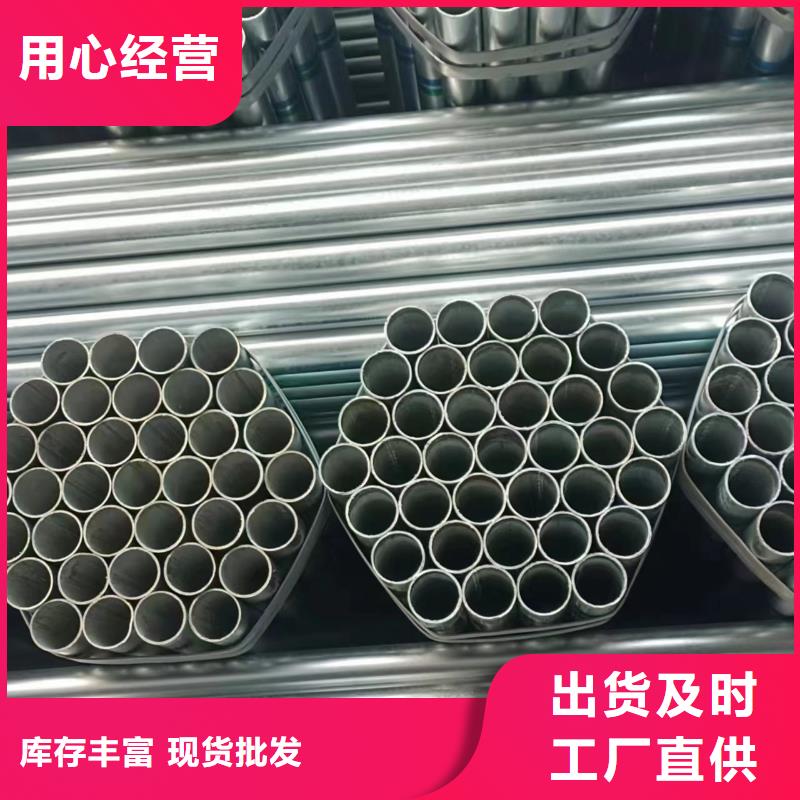 镀锌方矩管现货充足