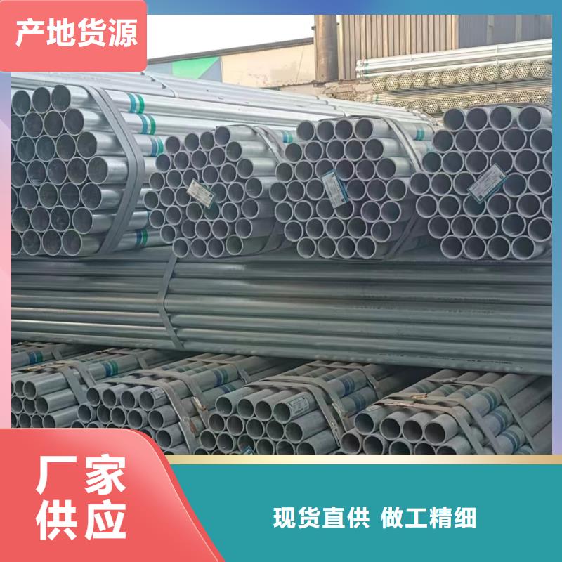 华岐牌热镀锌管厂家