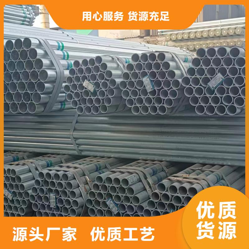 利达牌热镀锌管哪里有卖的