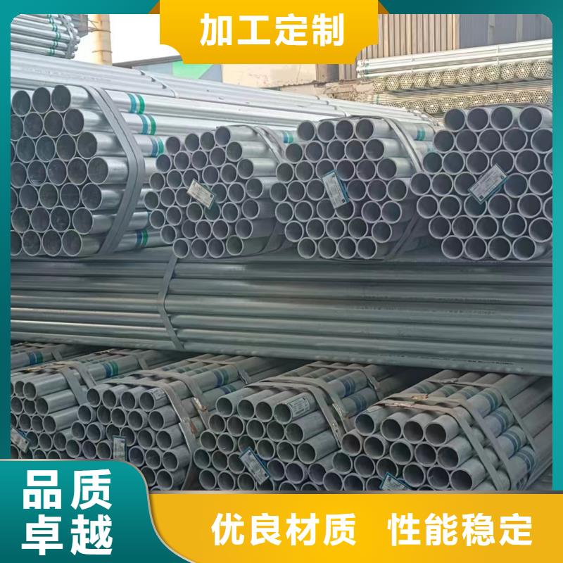 唐山华岐镀锌钢管出厂价格