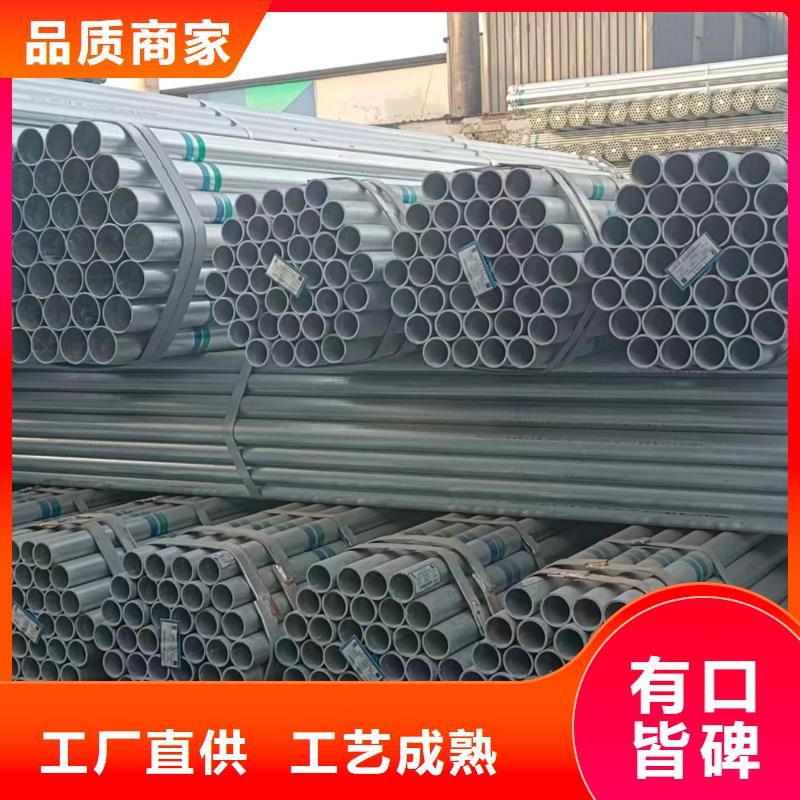 白沙县天津利达镀锌钢管生产厂家