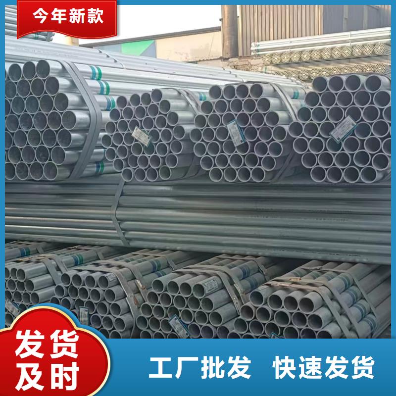 君诚镀锌管多少钱一米