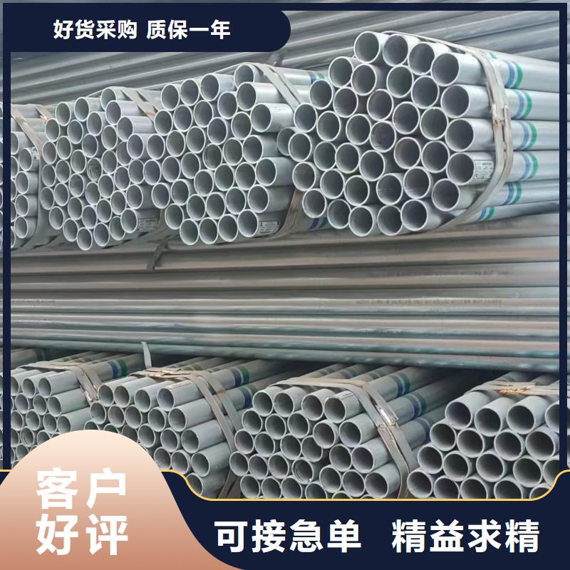 唐山华岐镀锌钢管出厂价格