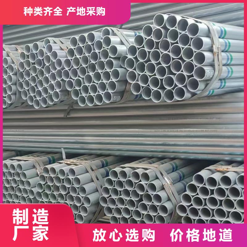 消防镀锌管多少钱一米