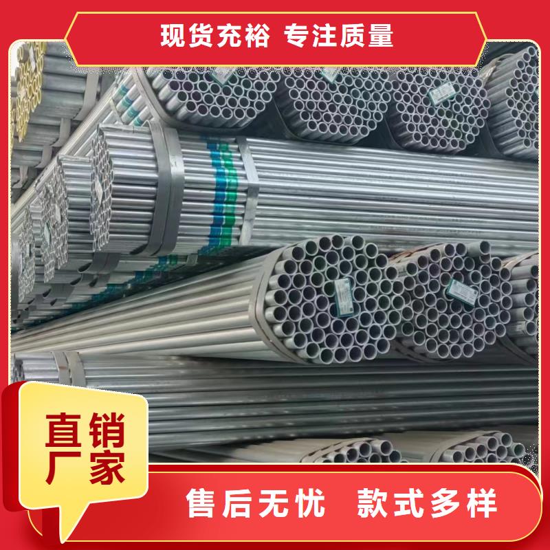 唐山华岐镀锌钢管型号齐全